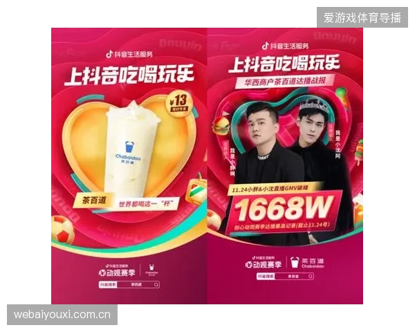 超过七成世界杯核心赛事引入数字化医疗链路，运营标准化需求跃升至首位